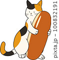 大きなコッペパンを抱える三毛猫のイラスト 100832191