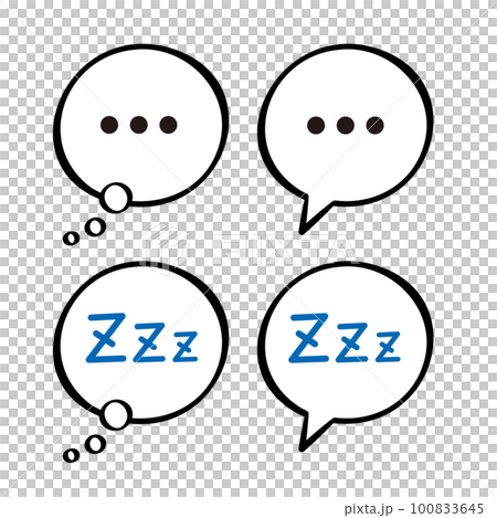 沈黙と寝ている時の吹き出しセット 100833645