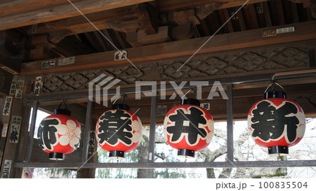 新井薬師・梅照院の寺院門　ちょうちん 100835504