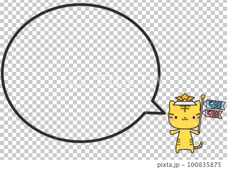 Children's Day Tora-san and a simple round speech bubble Children's Day Tora-san and a simple round speech bubble 100835875