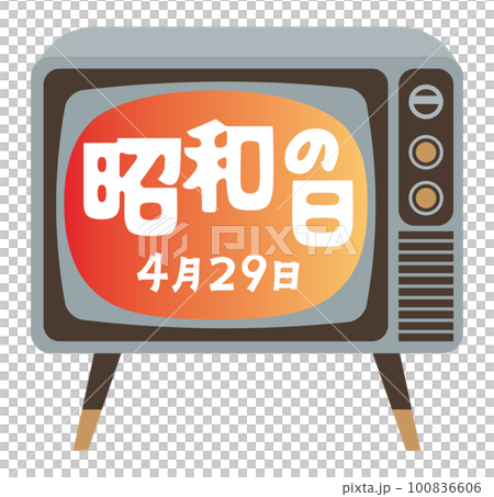昭和日的複古電視和插畫人物 100836606