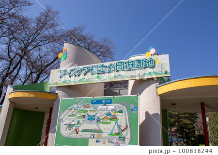 晴れた日の桐生が岡遊園地 入口 晴れた日の桐生が岡遊園地 入口 100838244