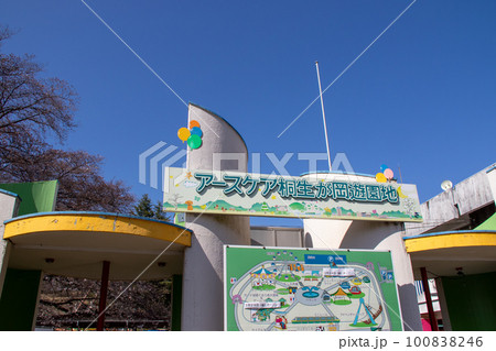 晴れた日の桐生が岡遊園地 入口 晴れた日の桐生が岡遊園地 入口 100838246