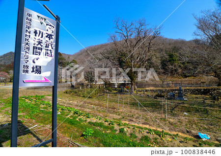 宮本武蔵初決闘の場　石碑と石仏　ゆかりの地 100838446