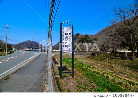 宮本武蔵初決闘の場　石碑と石仏　ゆかりの地 100838447