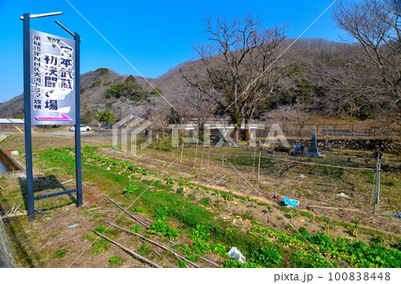 宮本武蔵初決闘の場　石碑と石仏　ゆかりの地 100838448
