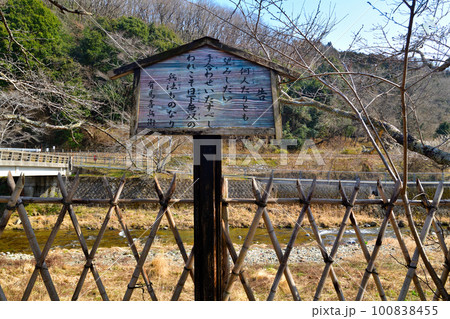 宮本武蔵初決闘の場　石碑と石仏　ゆかりの地 100838455