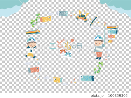 children's day round illustration children's day round illustration 100839303