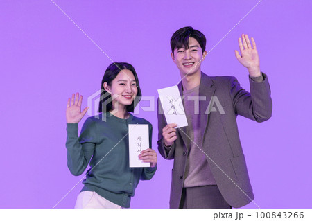 business working concept, young Korean Asian woman and man holding a letter of resignation business working concept, young Korean Asian woman and man holding a letter of resignation 100843266