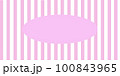 白とピンク色のストライプの背景 100843965