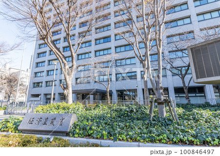 東京都千代田区霞ヶ関　様々な資源・エネルギー事業を所管する経済産業省総合庁舎本館 100846497