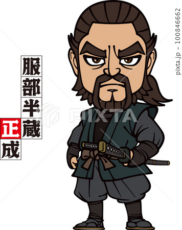 鞘に手を掛けて立つ男前な服部半蔵正成【3頭身】 鞘に手を掛けて立つ男前な服部半蔵正成【3頭身】 100846662