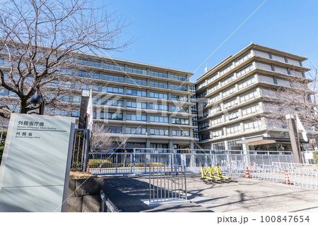 東京都千代田区霞ヶ関　快晴の外務省庁舎 100847654