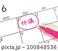 休校のスケジュール 100848536