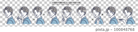 色々なポーズの男性のイラスト素材セット 色々なポーズの男性のイラスト素材セット 100848768