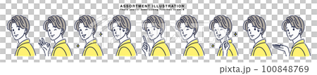 色々なポーズの男性のイラスト素材セット 色々なポーズの男性のイラスト素材セット 100848769