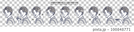 色々なポーズの男性のイラスト素材セット 100848771