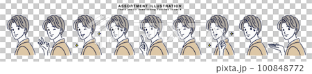色々なポーズの男性のイラスト素材セット 100848772