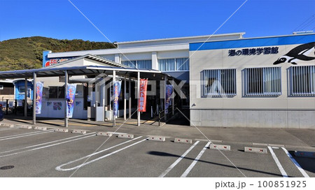 エビとカニの水族館・海の環境学習館（和歌山県すさみ町） 100851925