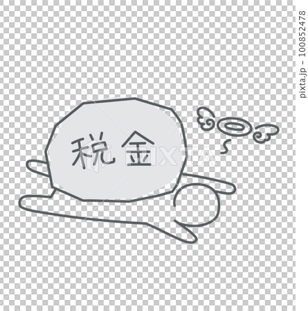 稅收壓榨 稅收壓榨 100852478