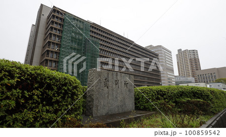 雨が降るなか撮影した大阪簡裁、大阪地裁、大阪高裁などが入った建物、手前は「裁判所」の字碑 100859542