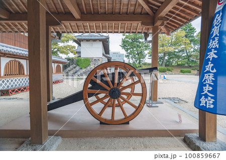 佐賀 佐賀城 アームストロング砲 100859667