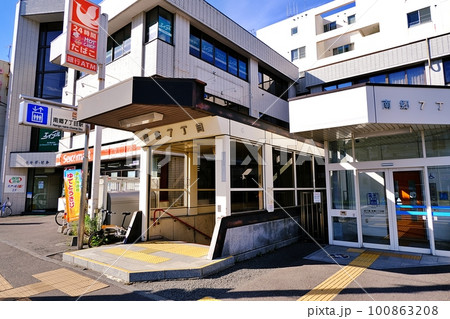 札幌市営地下鉄 東西線　南郷7丁目駅 100863208
