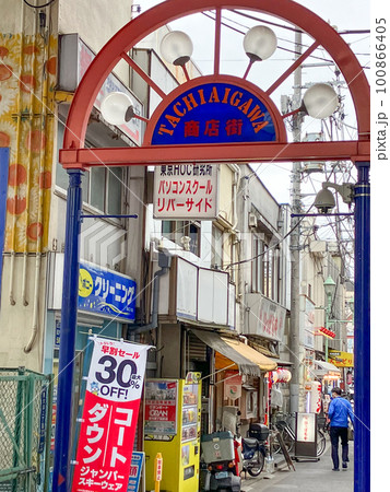 立会川駅前商店街 100866405
