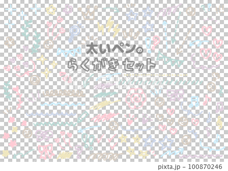 手書き　太いペンのらくがきセット 100870246