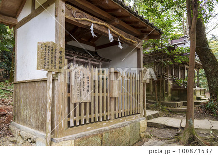 玉祖神社境内 末社 合祀殿(菅原神社、稲荷神社、八幡神社) 玉祖神社境内 末社 合祀殿(菅原神社、稲荷神社、八幡神社) 100871637