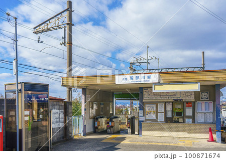 近畿日本鉄道（近鉄）信貴線　服部川駅 100871674