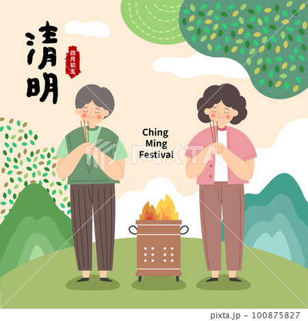 Tomb sweeping festivald. Asian people worshiping ancestors, Chinese text means Ching Ming Festival. 100875827