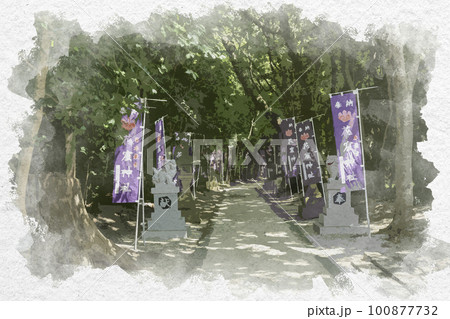 水彩画風　熊野　花の窟神社　参道　三重県熊野市 100877732