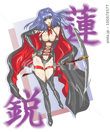 魔法使い_蓮・イラスト（レイヤー分け） 100878577