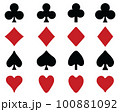 Set of playing card symbols on a white background 100881092