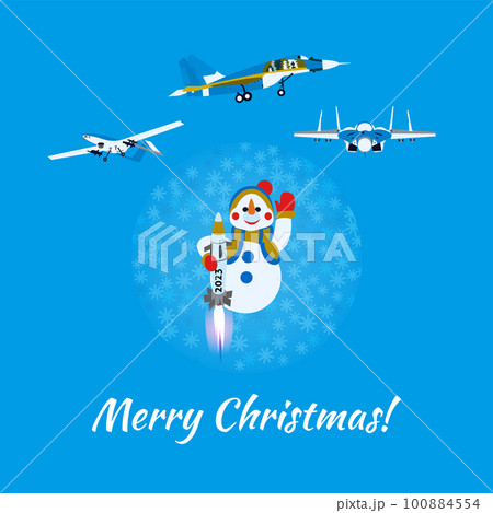 Merry Christmas with Airplanes 100884554