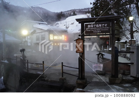 信州野沢温泉 雪の麻釜熱湯湧泉 信州野沢温泉 雪の麻釜熱湯湧泉 100888092