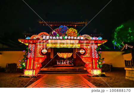 【京都・宇治】黄檗にある萬福寺、ランタンフェスティバルが開催され、彩り美しい素敵なイベントでした。 100888170