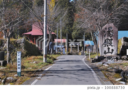 大日寺跡 大日寺跡 100888730