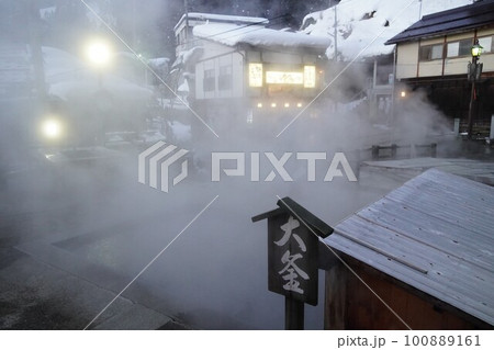 信州野沢温泉 雪の麻釜熱湯湧泉 信州野沢温泉 雪の麻釜熱湯湧泉 100889161