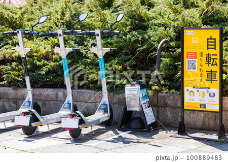 東京都八王子市松本公園 電動キックボードシェアリングサービス 東京都八王子市松本公園 電動キックボードシェアリングサービス 100889483