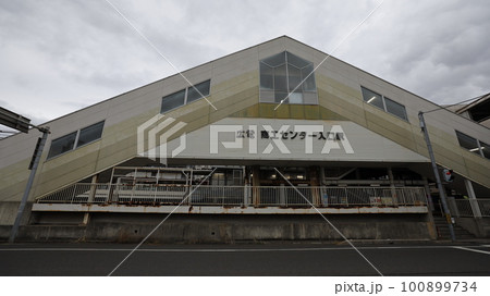 広電商工センター入口駅の駅舎外観 広電商工センター入口駅の駅舎外観 100899734
