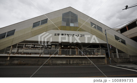 広電商工センター入口駅の駅舎外観 広電商工センター入口駅の駅舎外観 100899735