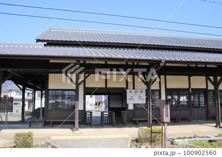 JRえびの駅 JRえびの駅 100902560