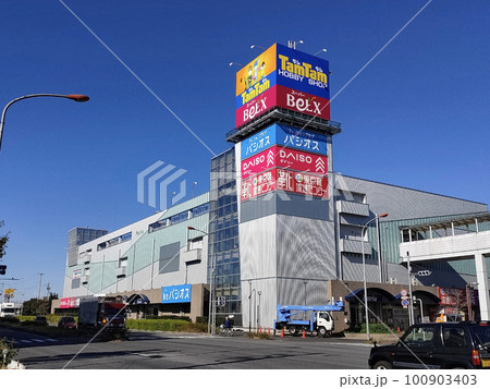 スーパーベルクス東大宮店【埼玉県さいたま市見沼区】 スーパーベルクス東大宮店【埼玉県さいたま市見沼区】 100903403