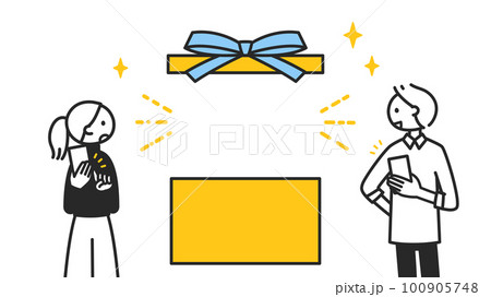 大きなサプライズプレゼントを貰った男性と女性 100905748