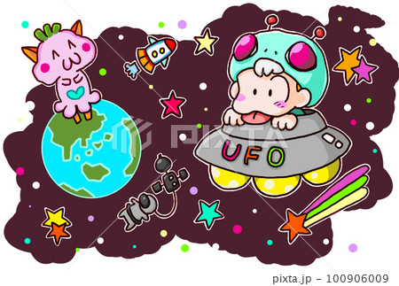 宇宙人とUFOと地球と宇宙の戯れ 100906009