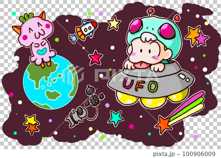 宇宙人とUFOと地球と宇宙の戯れ 100906009