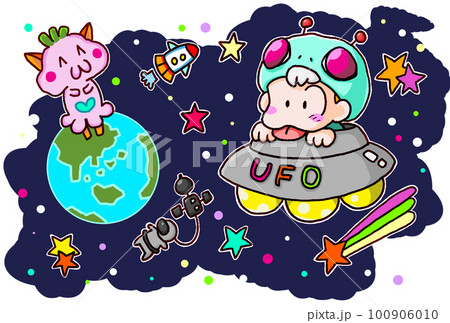 宇宙人とUFOと地球と宇宙の戯れ 100906010