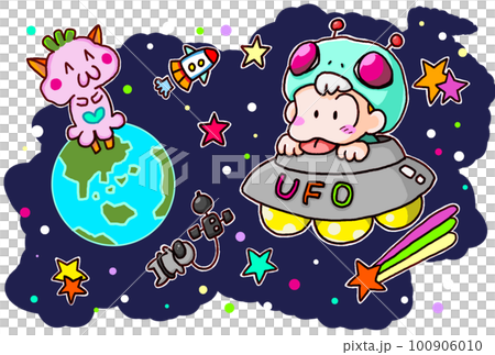 宇宙人とUFOと地球と宇宙の戯れ 100906010